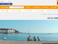 El portal d’informació turística més important d’Israel, Lametayel, promociona el Pirineu de Girona aquest estiu